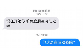 来宾要账公司更多成功案例详情